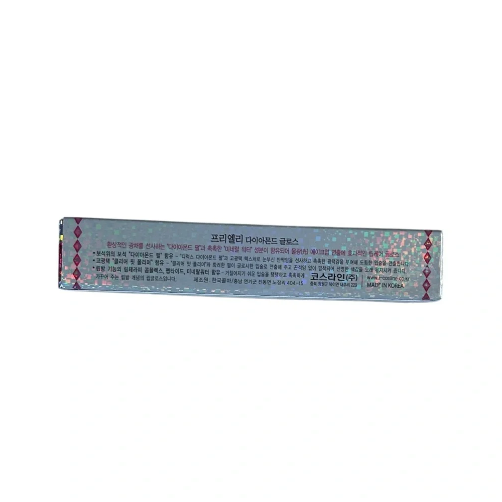 Cosline Prielry Diamond Gloss #32 Sheer Sparkling Lip Gloss Shimmer K-Beauty NWT